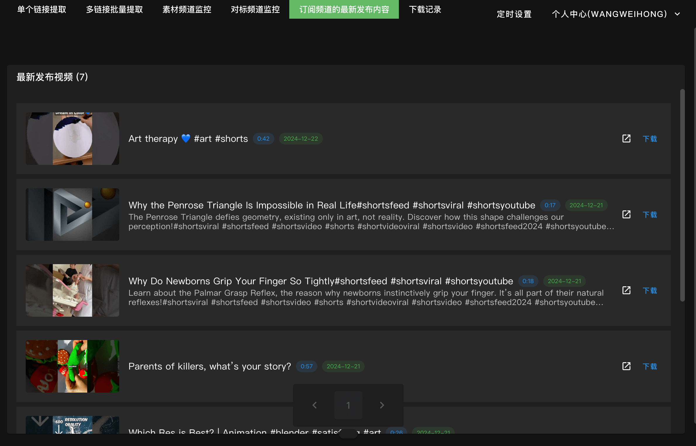 图片[6]-【2024.12.29】定时每日自动下载 YouTube 订阅频道的最新内容-L哥创业分享网