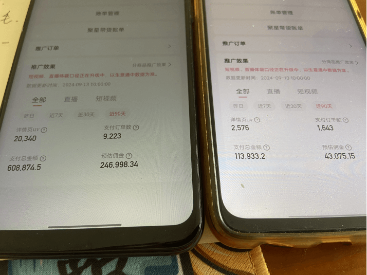 图片[1]-【2024.12.31】快手口播带货实操教程，总结出三大必做的理由和我踩过的16个大坑-L哥创业分享网