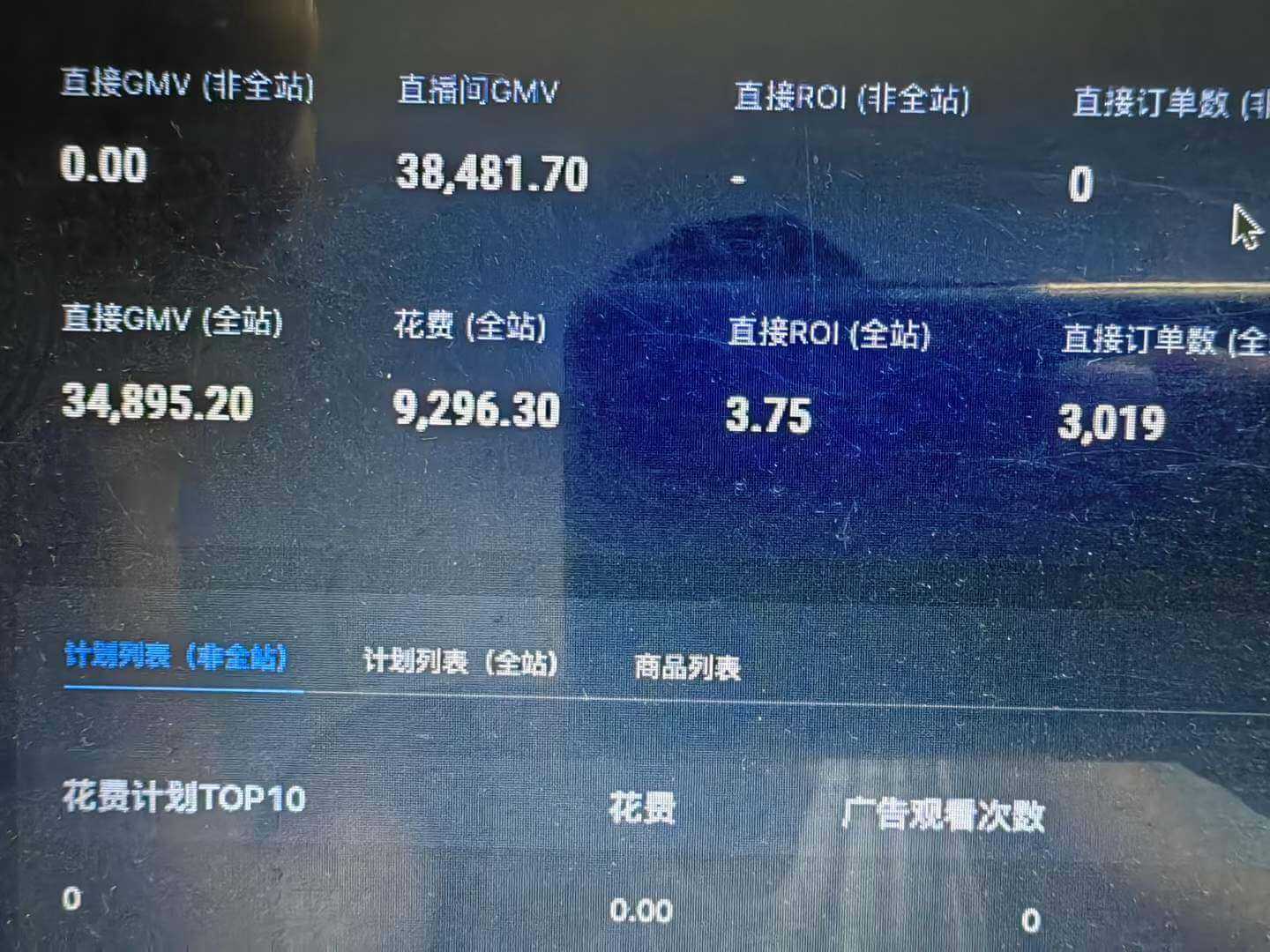 图片[3]-【2025.1.2】快手数字人单品付费打爆保姆级教程-L哥创业分享网