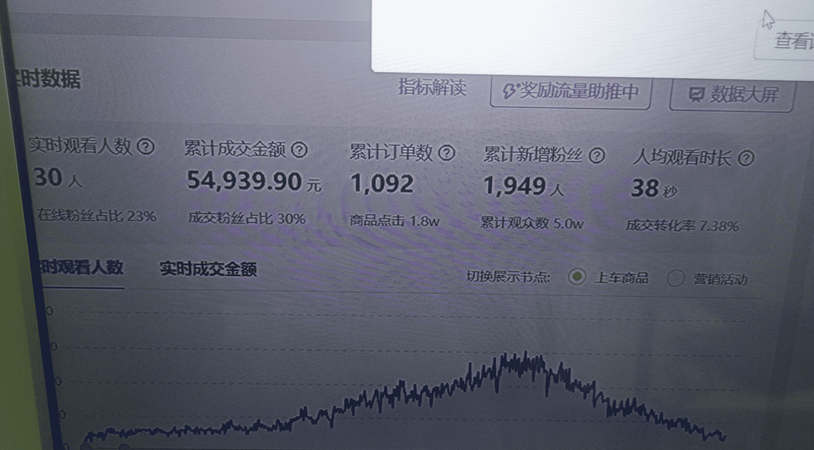 图片[4]-【2025.1.2】快手数字人单品付费打爆保姆级教程-L哥创业分享网