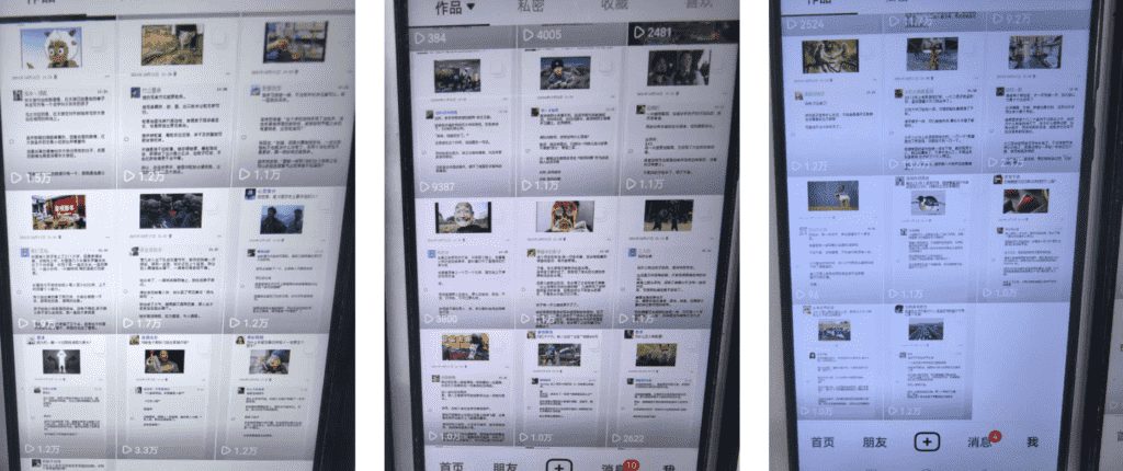 图片[1]-【2025.1.5】抖音科普图文零基础制作玩法，100%过原创 软件一键生成-L哥创业分享网