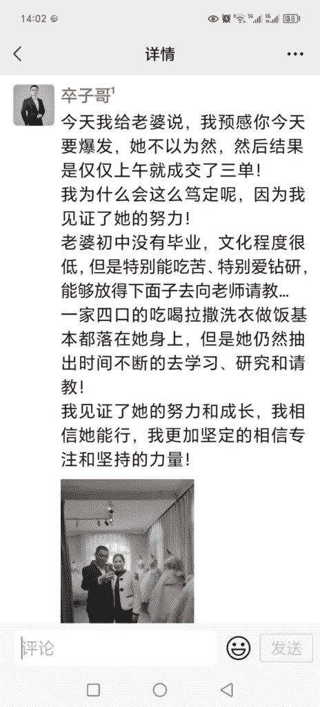 图片[2]-【2025.1.6】零基础低学历宝妈，单月变现3.8W，小红书抖音教辅项目复盘-L哥创业分享网