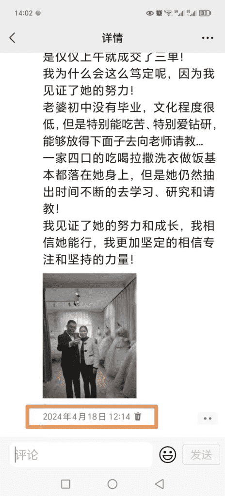 图片[1]-【2025.1.6】零基础低学历宝妈，单月变现3.8W，小红书抖音教辅项目复盘-L哥创业分享网