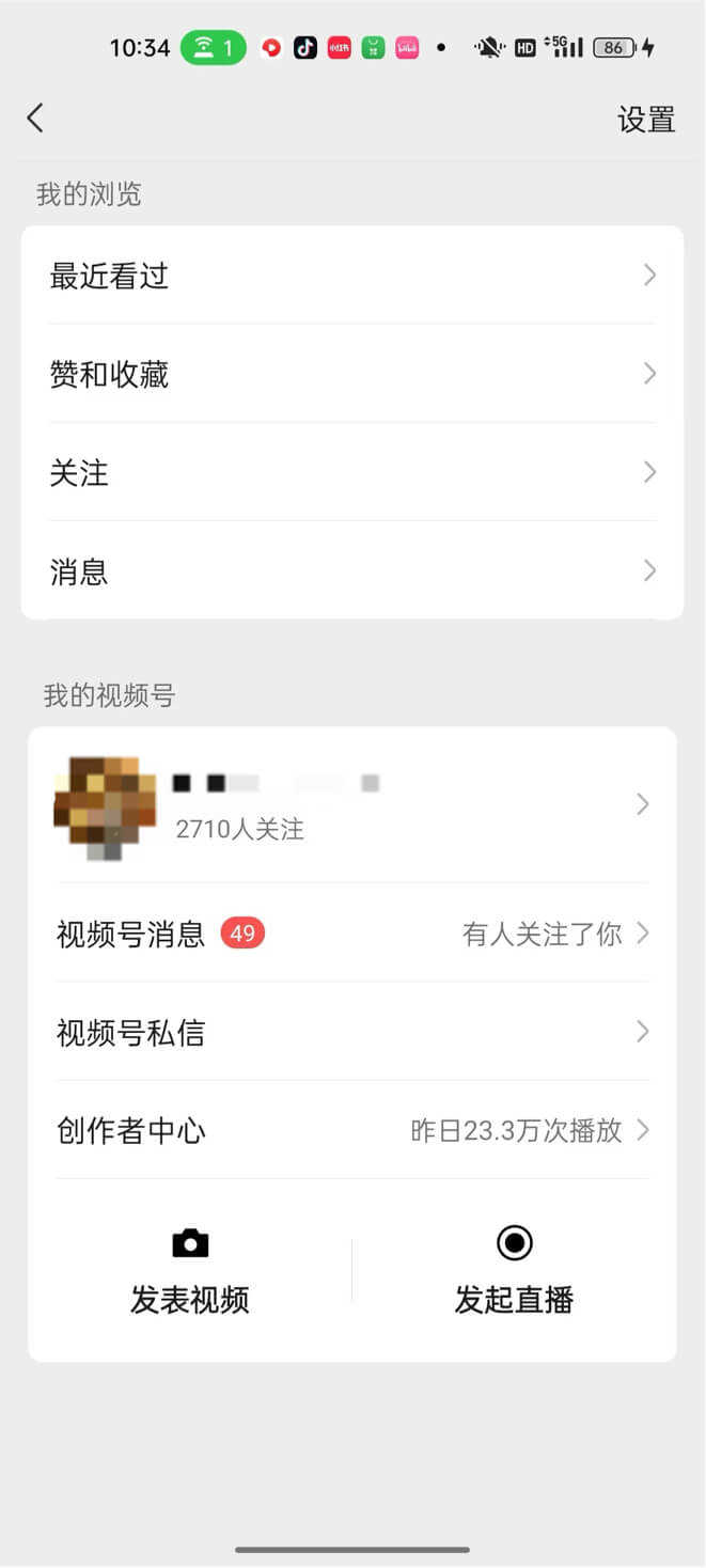 图片[1]-【2025.1.9】数字人视频号航海2条带货视频爆20万+流量，GMV7000+分享-L哥创业分享网