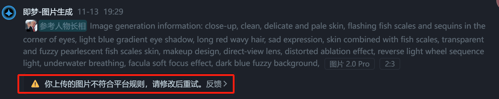 图片[4]-【2025.1.14】0成本，用1天时间成为AI肖像摊摊主-L哥创业分享网
