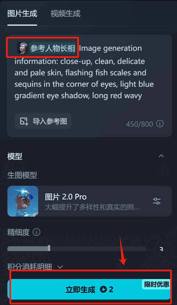 图片[6]-【2025.1.14】0成本，用1天时间成为AI肖像摊摊主-L哥创业分享网