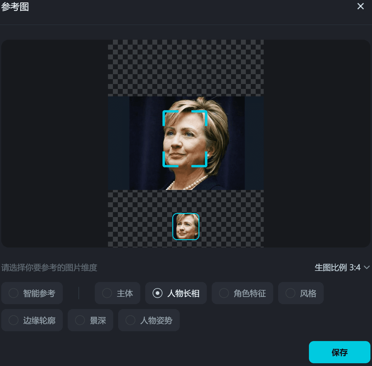 图片[5]-【2025.1.14】0成本，用1天时间成为AI肖像摊摊主-L哥创业分享网