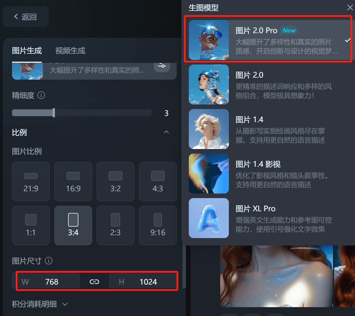 图片[9]-【2025.1.14】0成本，用1天时间成为AI肖像摊摊主-L哥创业分享网