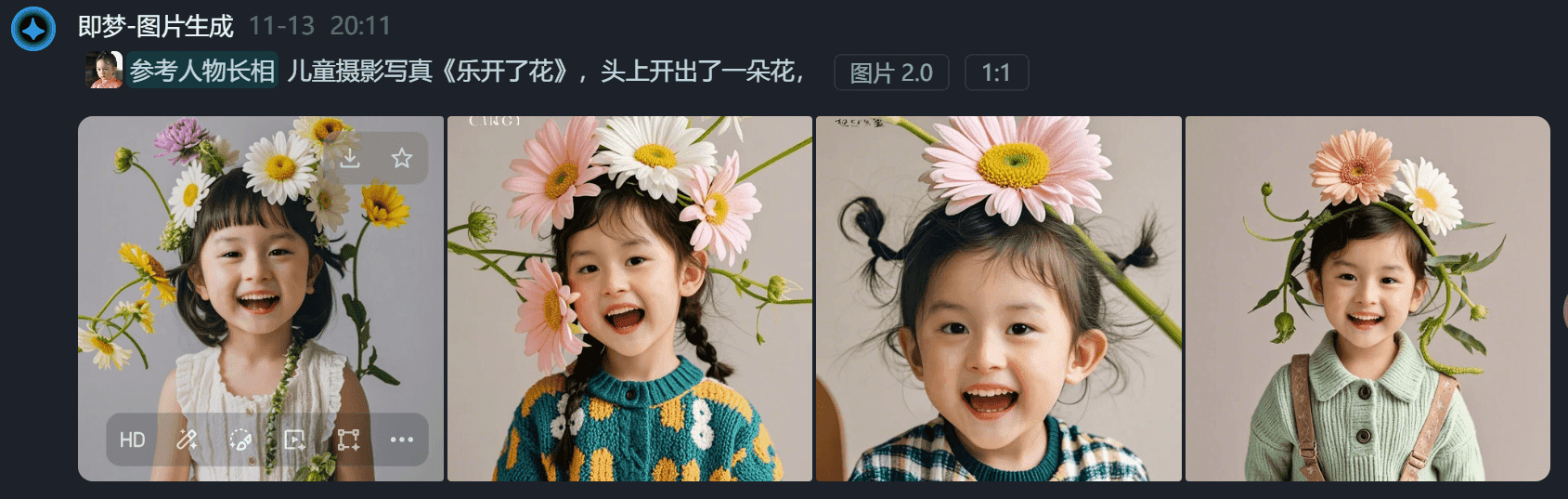 图片[15]-【2025.1.14】0成本，用1天时间成为AI肖像摊摊主-L哥创业分享网