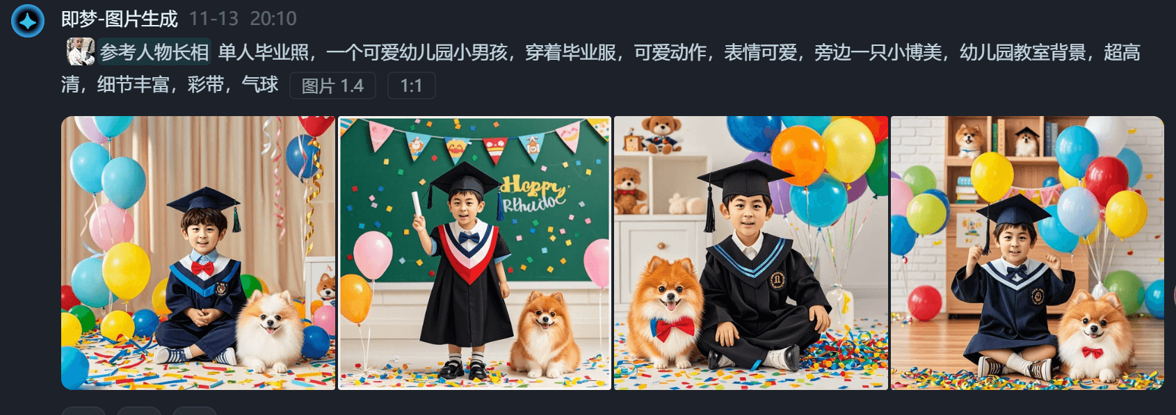 图片[16]-【2025.1.14】0成本，用1天时间成为AI肖像摊摊主-L哥创业分享网