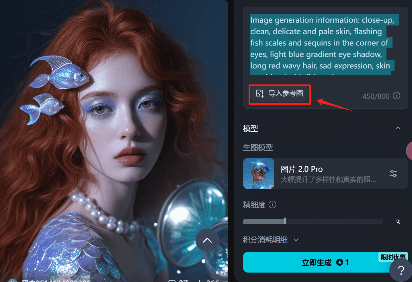 图片[3]-【2025.1.14】0成本，用1天时间成为AI肖像摊摊主-L哥创业分享网