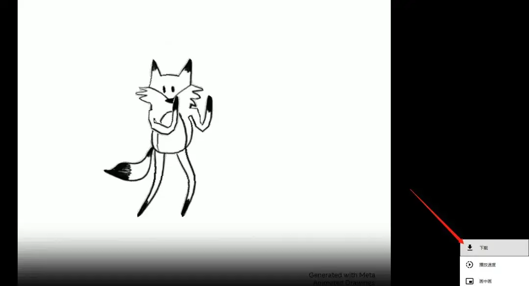 图片[10]-【2025.1.14】手残党也能学会的AI工具！草图变动画超简单教程！-L哥创业分享网