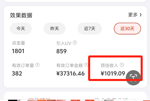 图片[3]-【2025.1.14】京享红包项目实战指南-L哥创业分享网