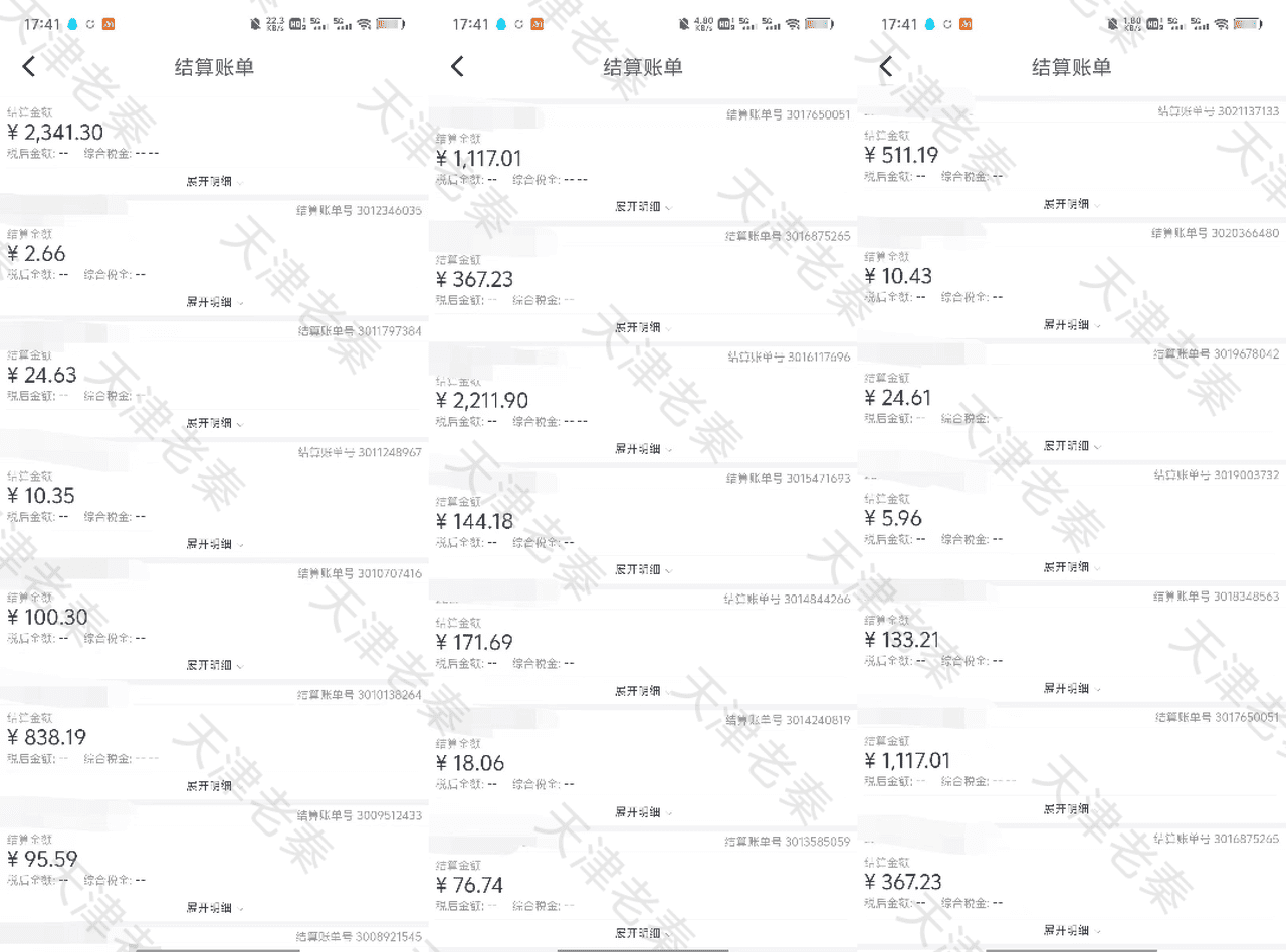 图片[1]-【2025.1.14】京享红包项目实战指南-L哥创业分享网