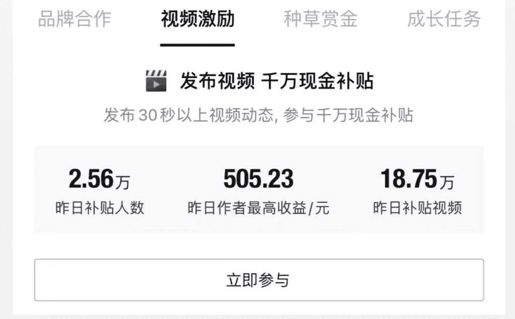 图片[2]-【2025.1.17】每月多赚2K适合新手的副业项目–得物创作者-L哥创业分享网