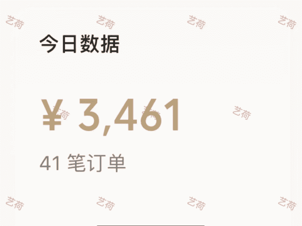 图片[5]-【2025.1.17】小绿书项目，从流量主到带货，内测变现3-5万的经验复盘-L哥创业分享网