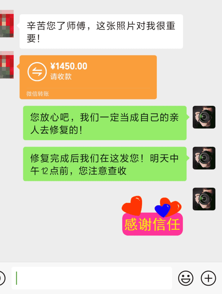 图片[4]-【2025.1.18】Ai+拼多多 老照片修复项目 单店月GMV 3W+ 完整项目实操复盘分享-L哥创业分享网