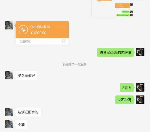 图片[3]-【2025.1.18】Ai+拼多多 老照片修复项目 单店月GMV 3W+ 完整项目实操复盘分享-L哥创业分享网