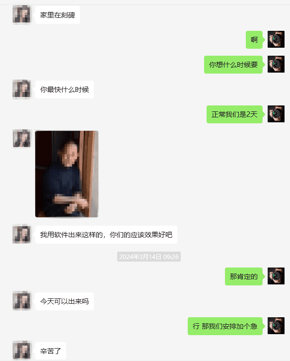 图片[6]-【2025.1.18】Ai+拼多多 老照片修复项目 单店月GMV 3W+ 完整项目实操复盘分享-L哥创业分享网