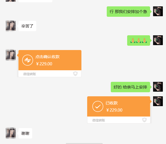 图片[5]-【2025.1.18】Ai+拼多多 老照片修复项目 单店月GMV 3W+ 完整项目实操复盘分享-L哥创业分享网