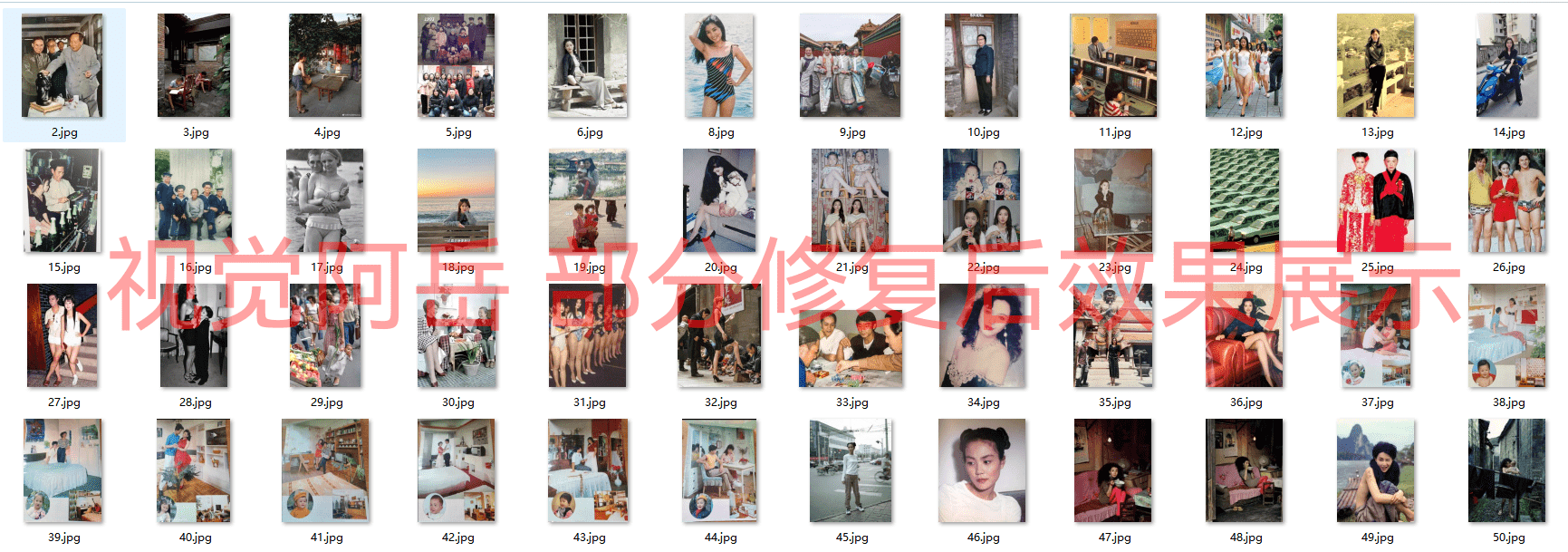 图片[5]-【2025.1.18】Ai修复老照片GMV 近6位数，我做对了什么？-L哥创业分享网