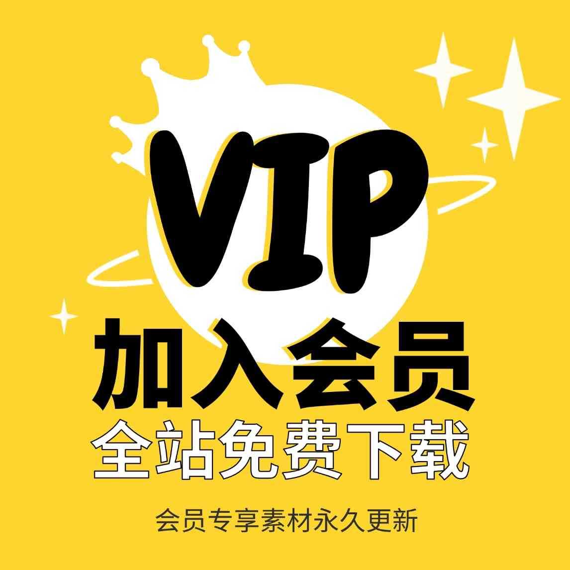 加入L哥创业分享网会员，整站精品资源免费获取，全网独家！-L哥创业分享网