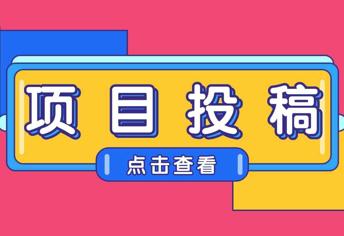 L哥创业分享网要求，投稿必看！-L哥创业分享网