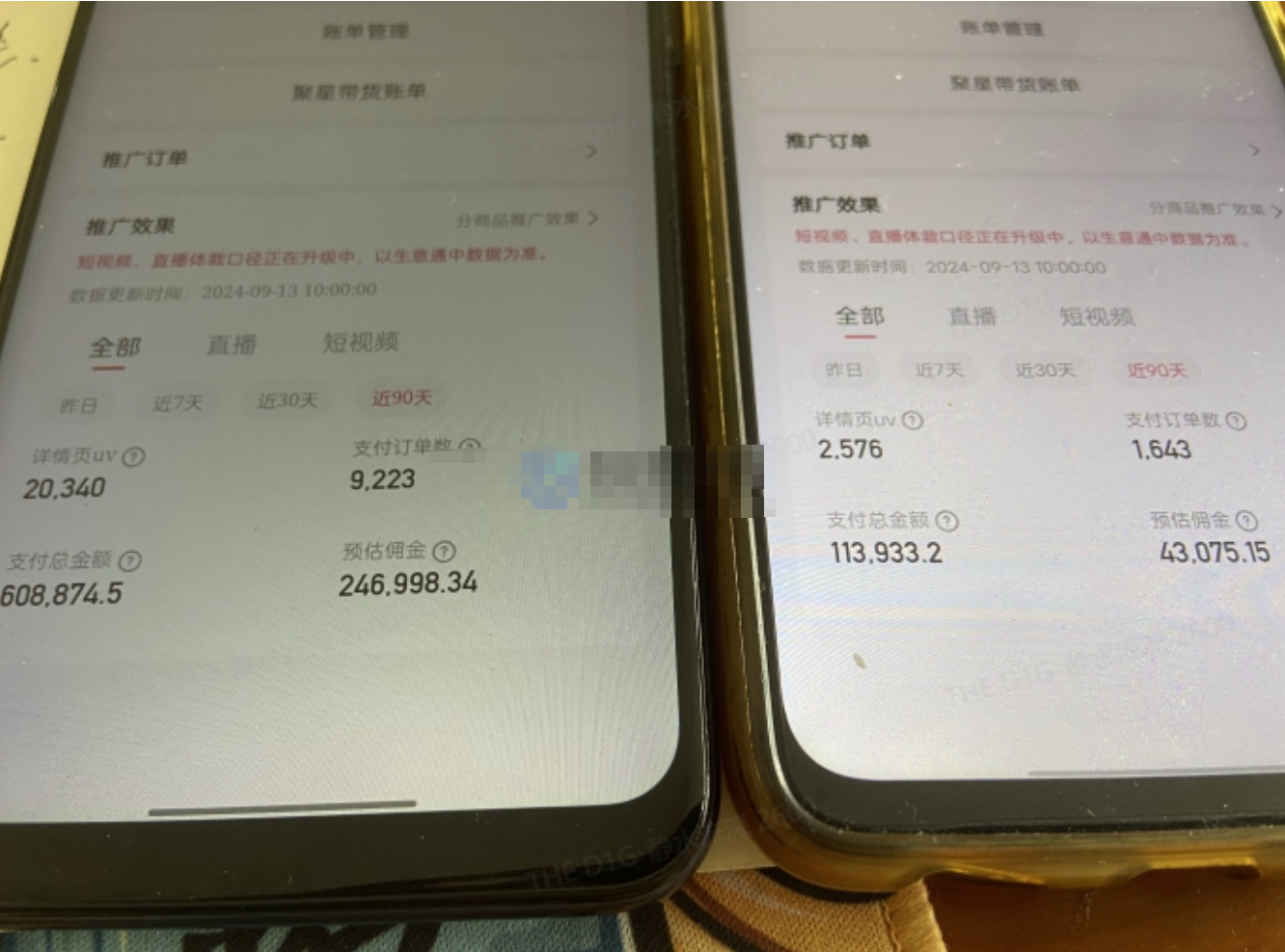 图片[1]-【2025.1.22】快手口播 数字人带货项目，无人直播带货，快手直播带货仍有巨大市场-L哥创业分享网
