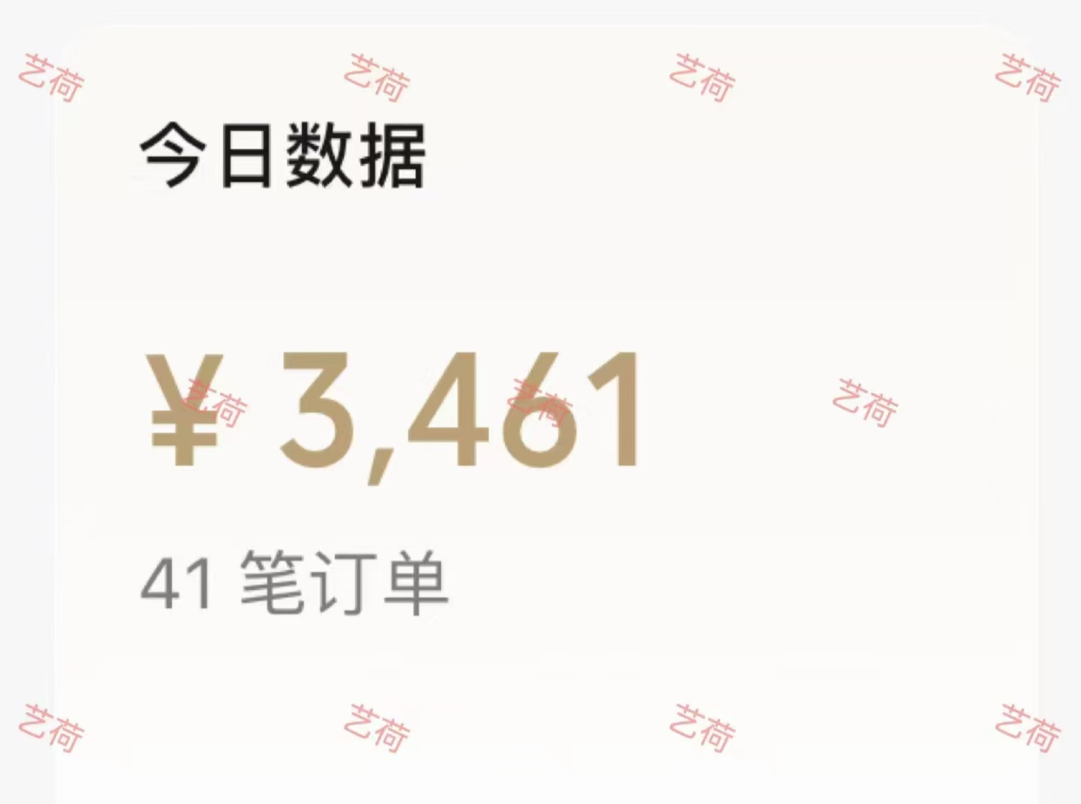 图片[5]-【2025.2.7】小绿书项目，从流量主到带货，内测变现3-5万的经验复盘-L哥创业分享网