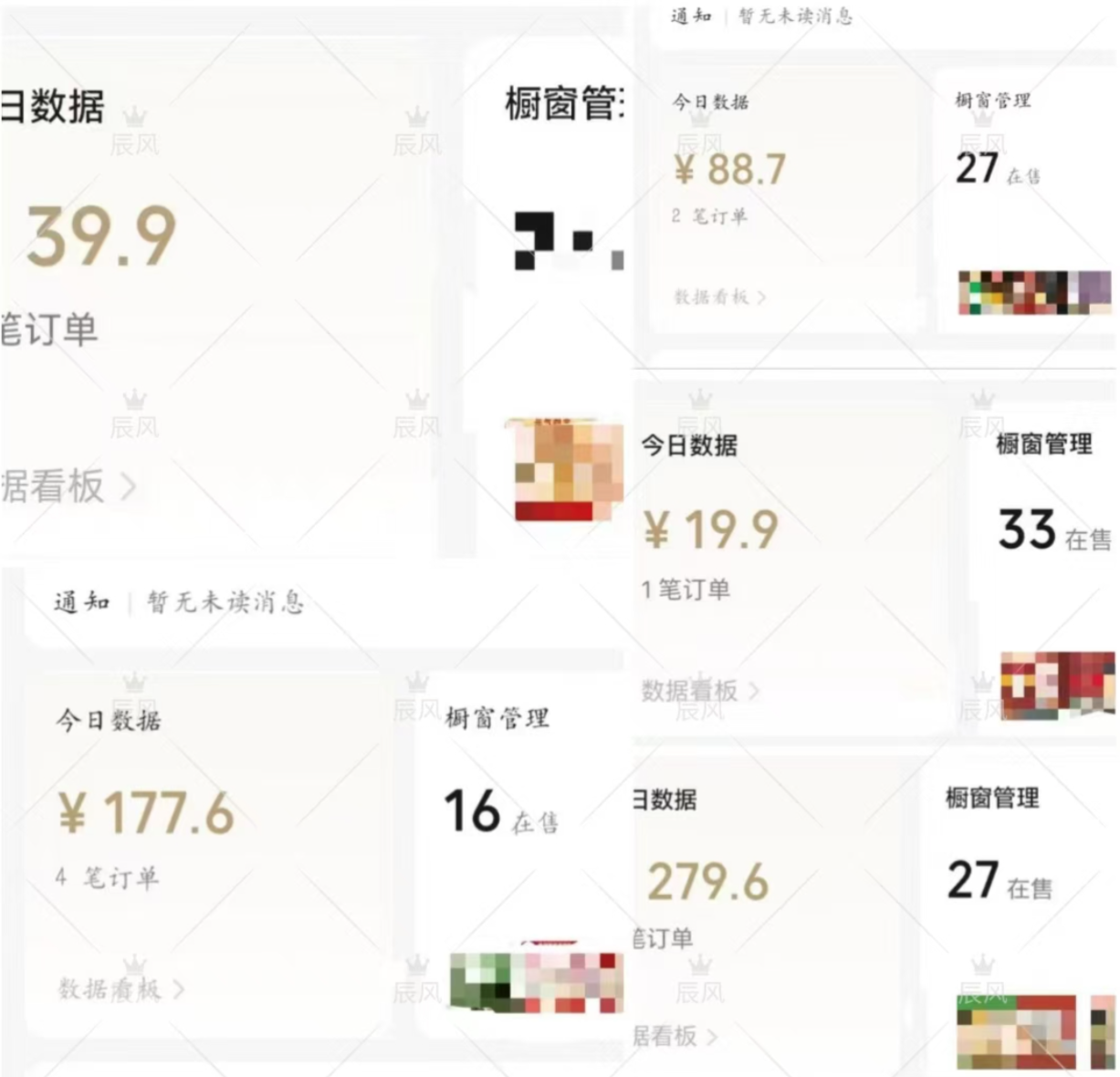 图片[3]-【2025.2.7】小绿书项目，从流量主到带货，内测变现3-5万的经验复盘-L哥创业分享网