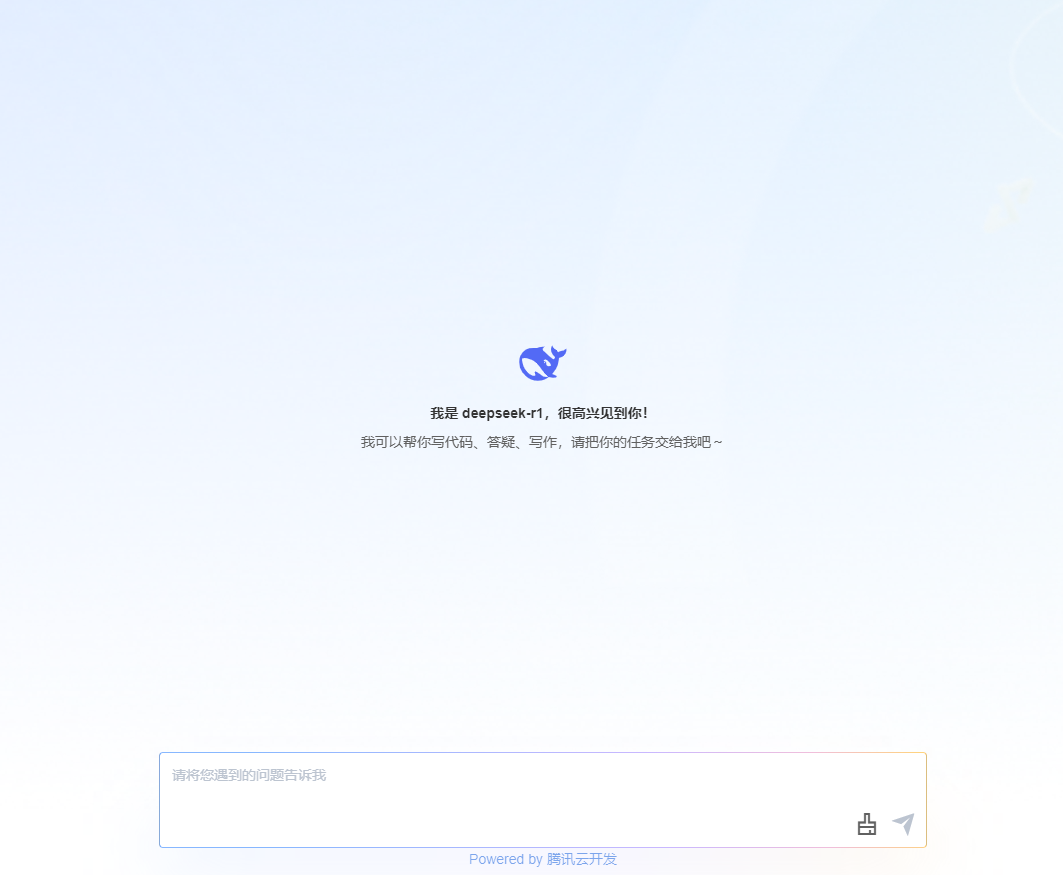 图片[2]-【2025.2.13】小白10分钟部署671B满血DeepSeek-L哥创业分享网