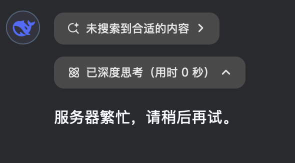 图片[1]-【2025.2.15】用扣子（豆包）给自己部署免费和收费的deepseek-L哥创业分享网