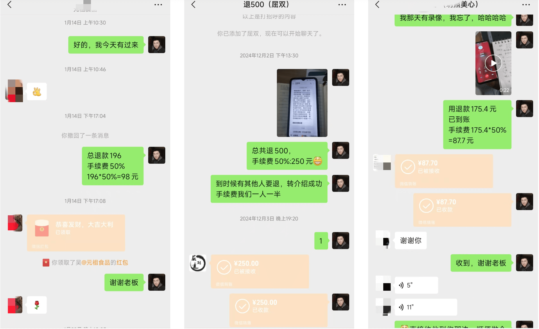 图片[1]-【2025.2.21】普通人靠退话费日赚1000+ 项目流程教学（纯技能型项目）-L哥创业分享网