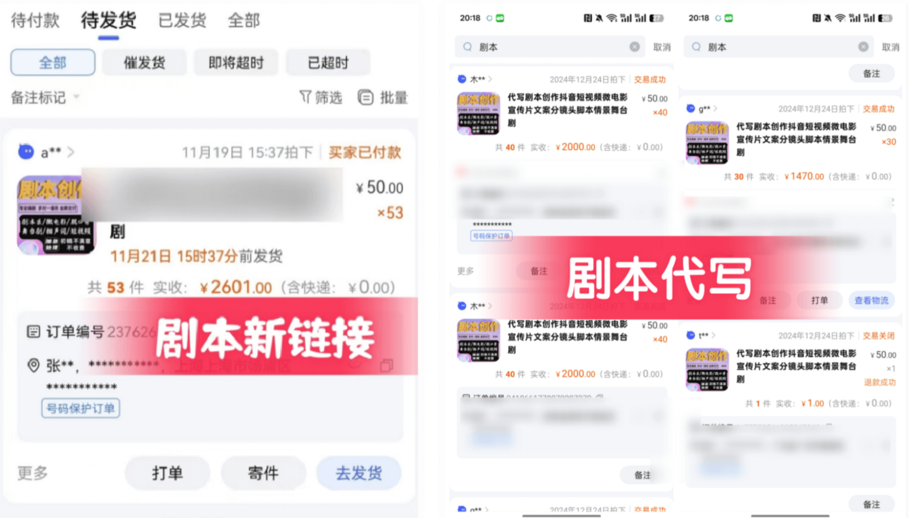 图片[1]-【2025.3.5】AI+剧本写作风口，实测月入1万+的保姆级教程-L哥创业分享网