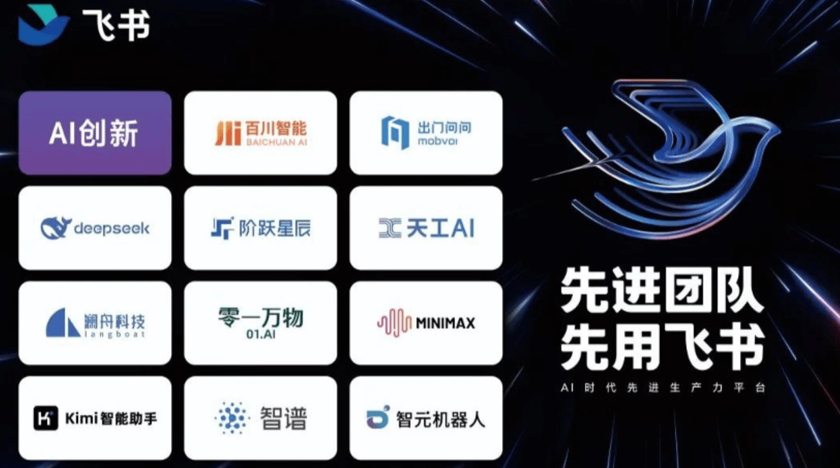 图片[1]-【2025.3.9】飞书多维表格高级玩法，90%的人都不知道的隐藏功能，保姆级教程！-L哥创业分享网