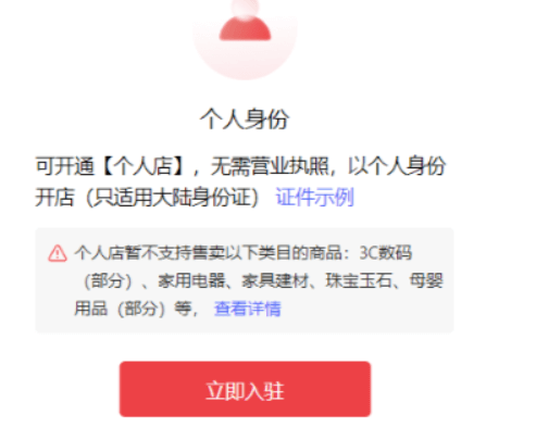 图片[2]-【2025.3.13】小红书虚拟店铺SOP保姆级教程-L哥创业分享网