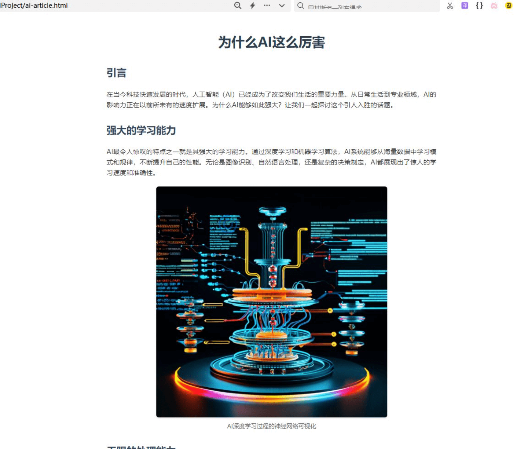 图片[1]-【2025.3.14】教你用RooCode+Copliot+Mcp打造一个自己的Manus-L哥创业分享网