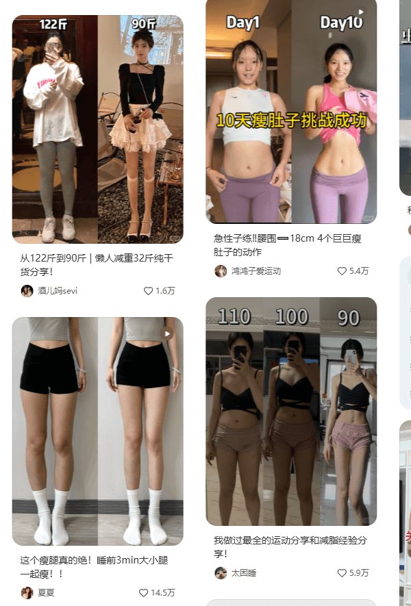 图片[2]-【2025.3.23】小红书商单实操起号策略-L哥创业分享网