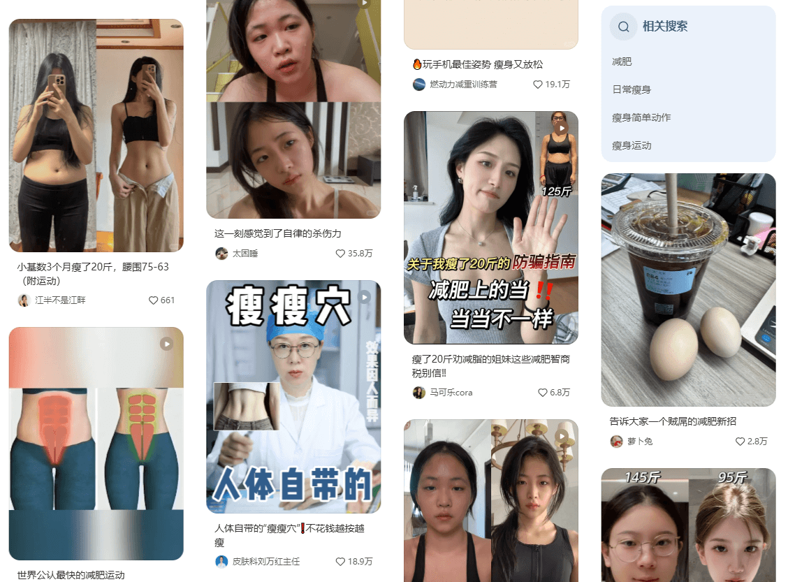 图片[1]-【2025.3.23】小红书商单实操起号策略-L哥创业分享网