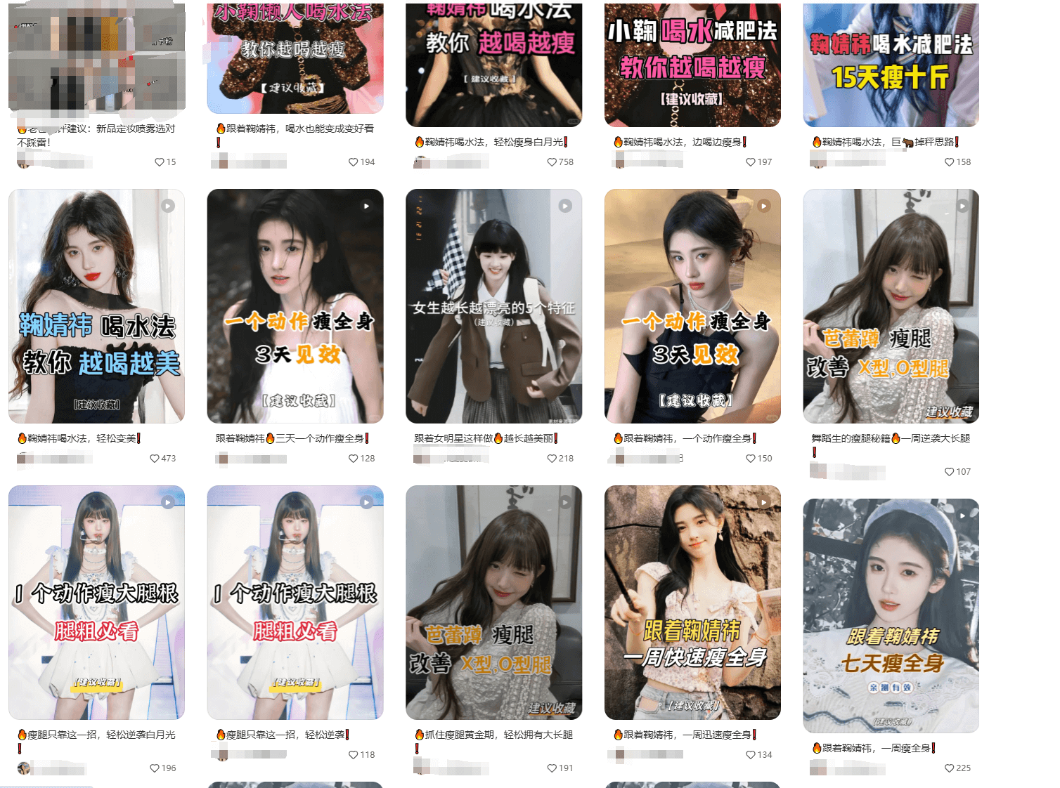 图片[4]-【2025.3.23】小红书商单实操起号策略-L哥创业分享网