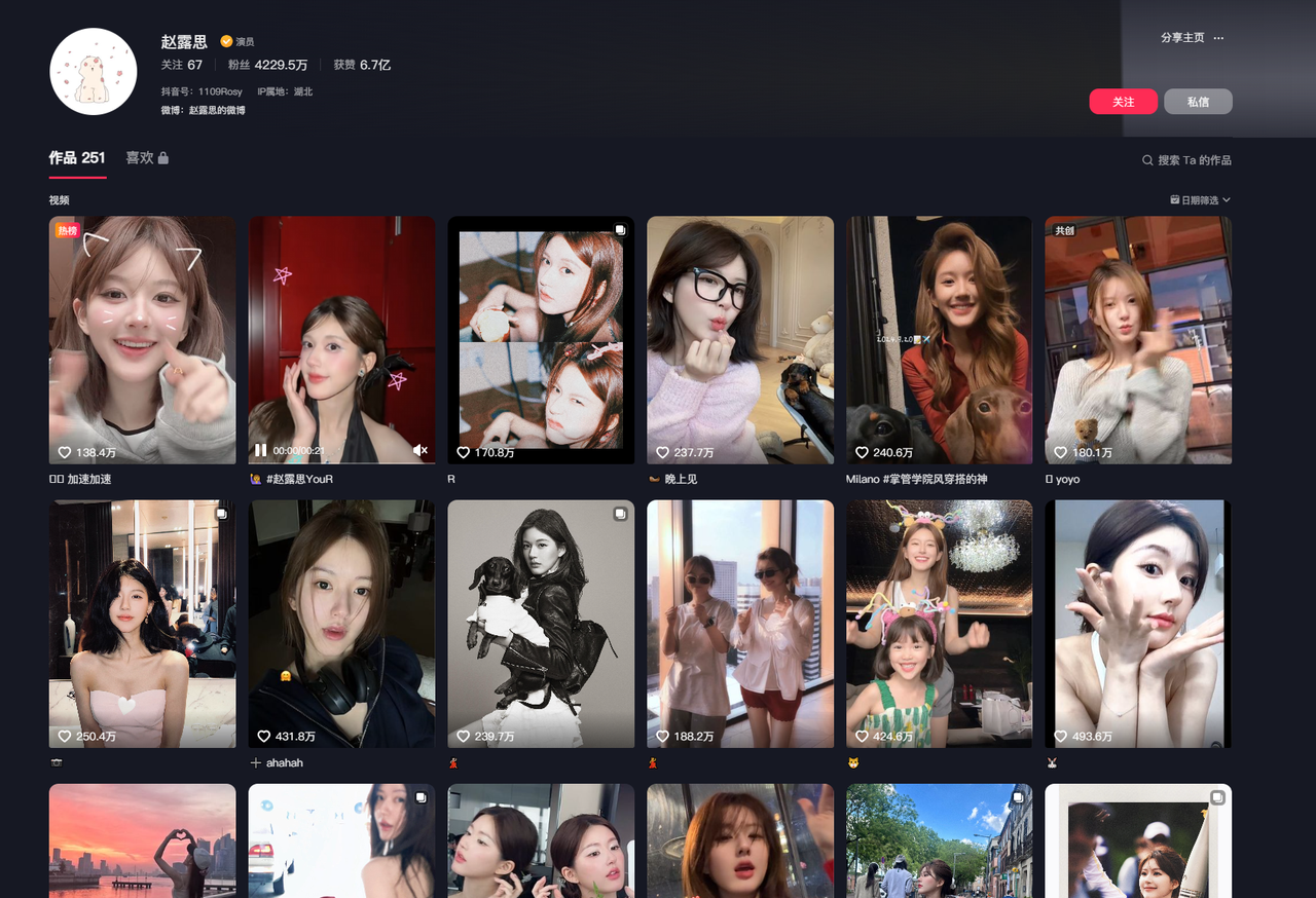 图片[9]-【2025.3.23】小红书商单实操起号策略-L哥创业分享网