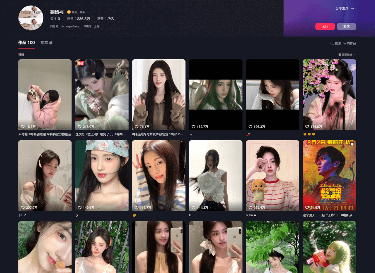 图片[8]-【2025.3.23】小红书商单实操起号策略-L哥创业分享网