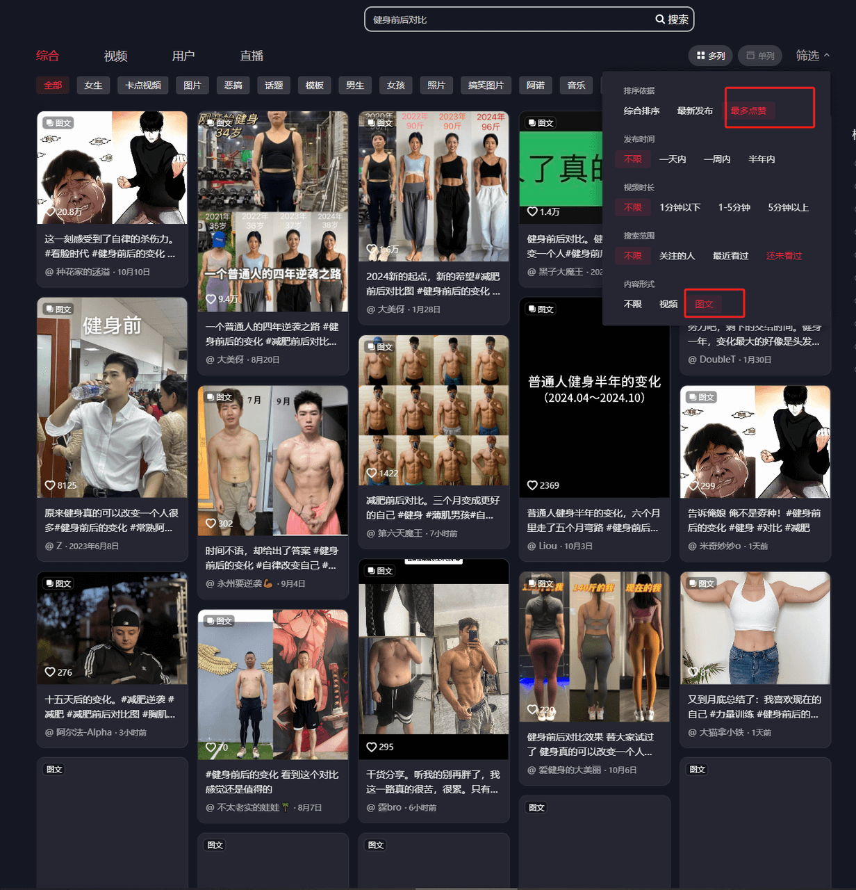 图片[10]-【2025.3.23】小红书商单实操起号策略-L哥创业分享网