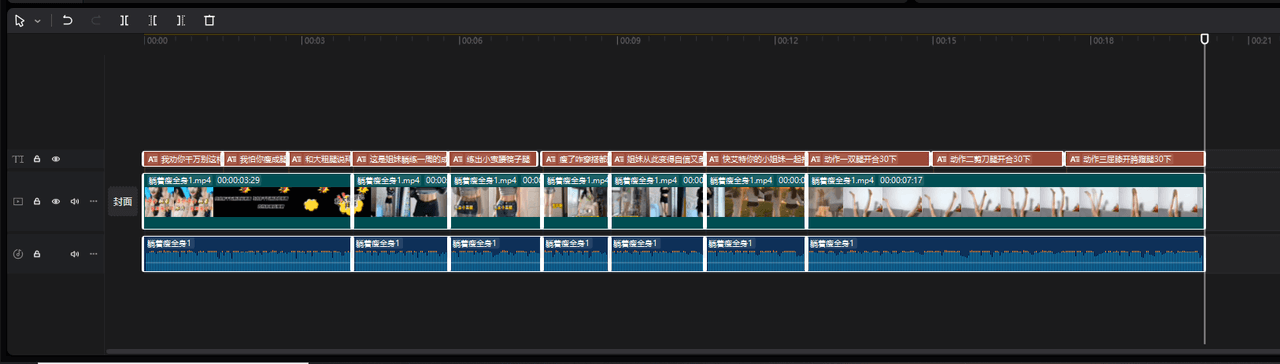 图片[16]-【2025.3.23】小红书商单实操起号策略-L哥创业分享网