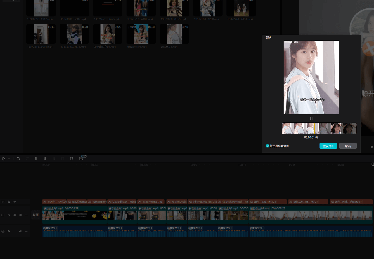 图片[17]-【2025.3.23】小红书商单实操起号策略-L哥创业分享网