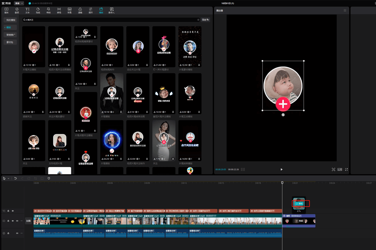 图片[18]-【2025.3.23】小红书商单实操起号策略-L哥创业分享网