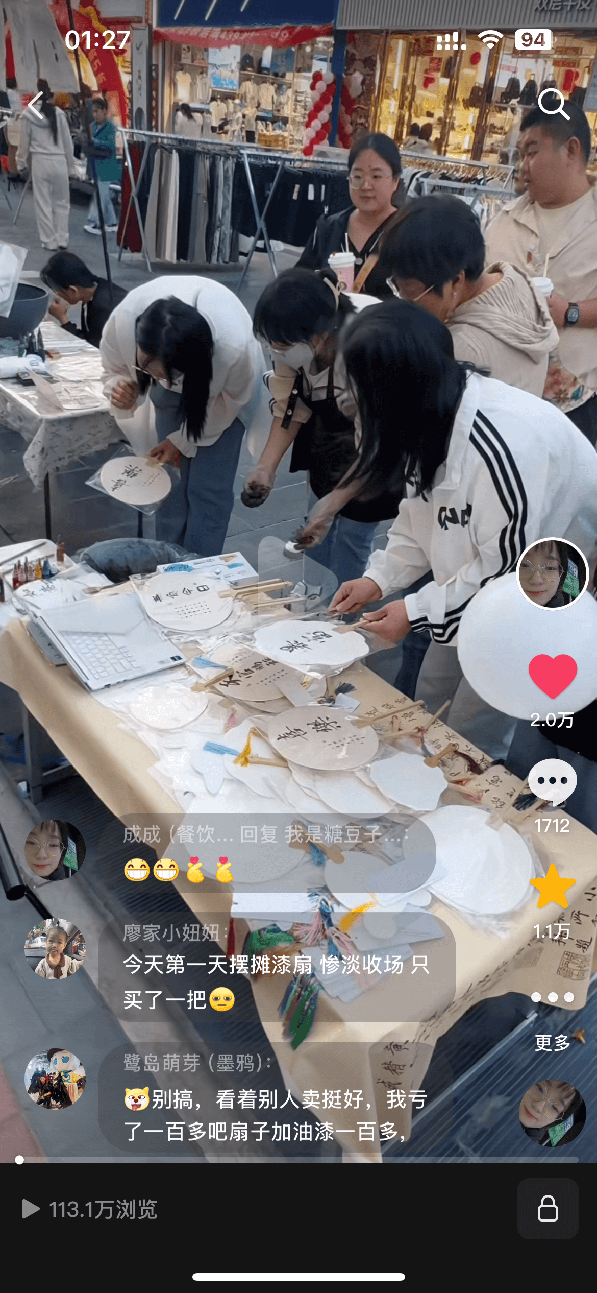 图片[5]-【2025.3.24】如何孵化价值百万的摆摊自媒体账号-L哥创业分享网