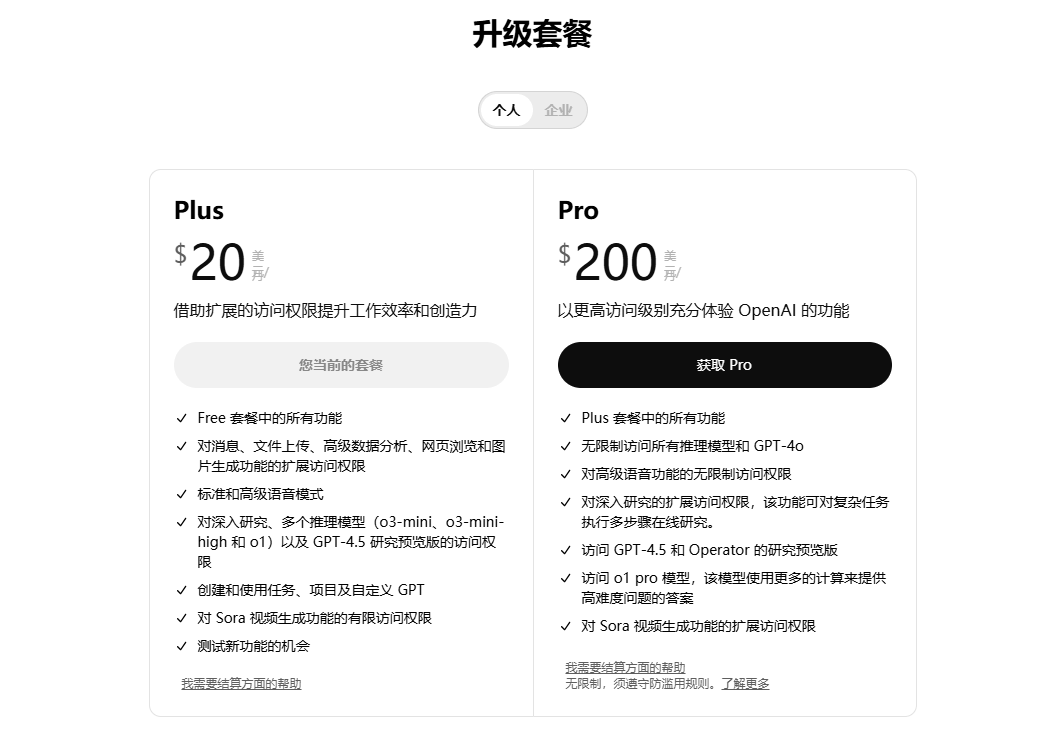 图片[1]-【2025.3.29】充值20刀，实测GPT4o生图能力，到底强不强？-L哥创业分享网