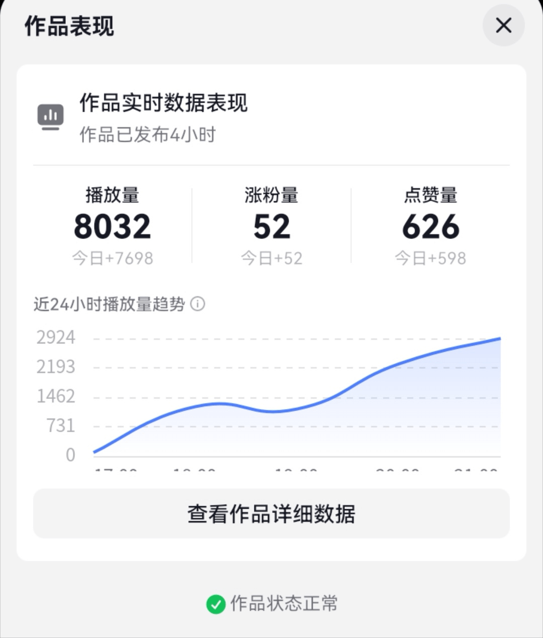 图片[1]-【2025.4.6】6分钟1条AI颜值美女热舞视频，4条视频涨粉1000+保姆级分享-L哥创业分享网