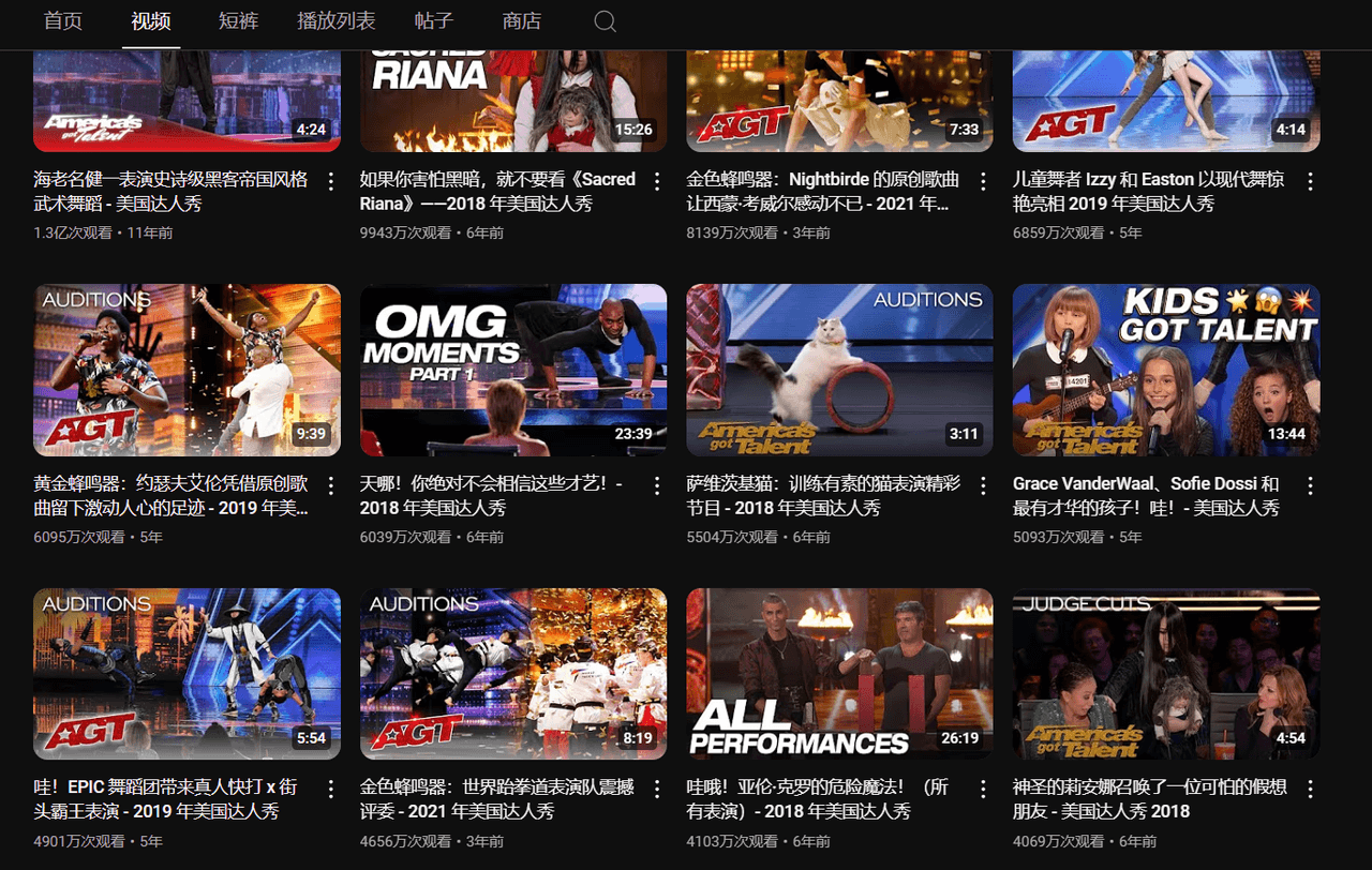 图片[2]-【2025.4.15】Youtube长视频赛道之猴子达人秀制作攻略-L哥创业分享网